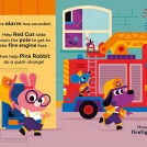 Spencer Wilson Ladybird News Item